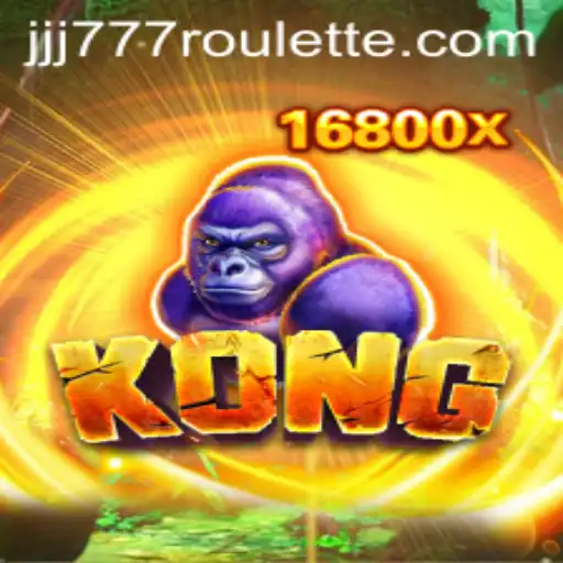 Discovering Kong